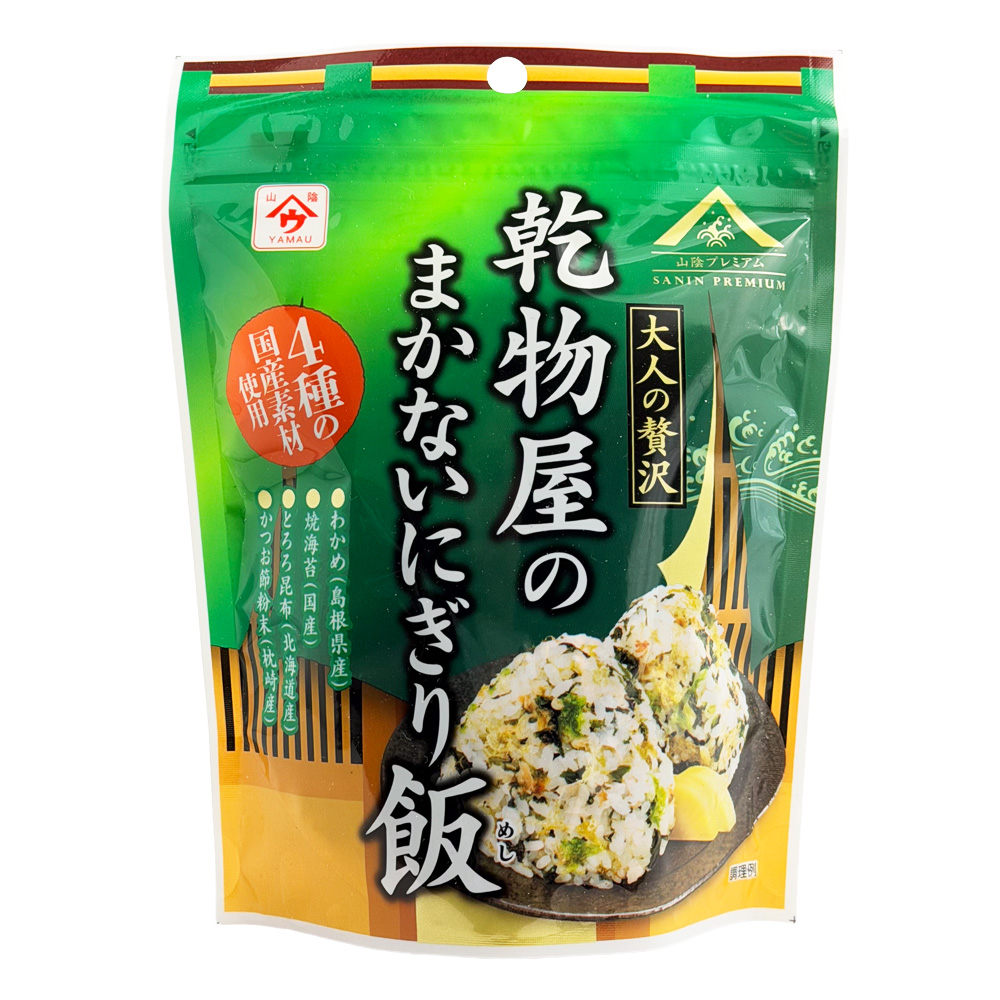 乾物屋のまかないにぎり飯 画像1