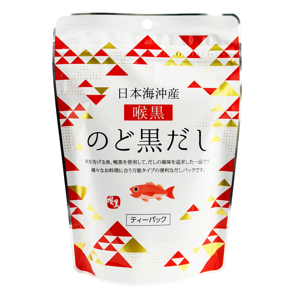 のど黒だし 画像1