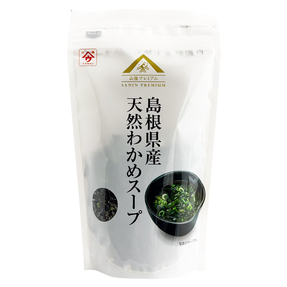 島根県産 天然わかめスープ 画像1