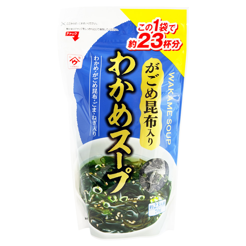 わかめスープがごめ昆布入り 画像1