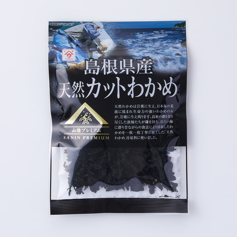 島根県産天然カットわかめ 美味しい 魚の屋 島根県産天然カットわかめ 美味しい 魚の屋