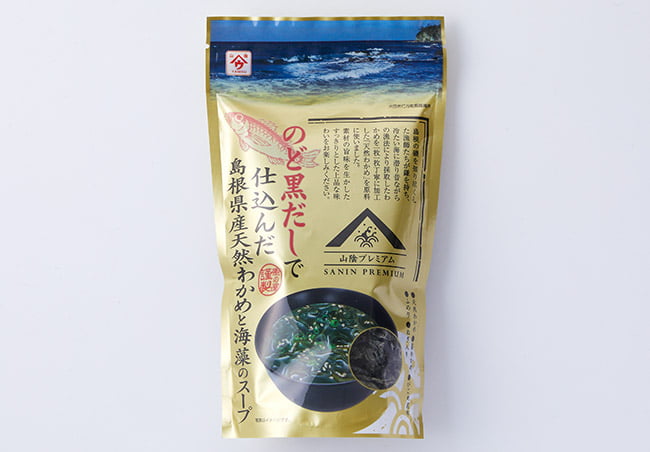 のど黒だしで仕込んだ島根県産天然わかめと海藻のスープ | 美味しい！ 魚の屋