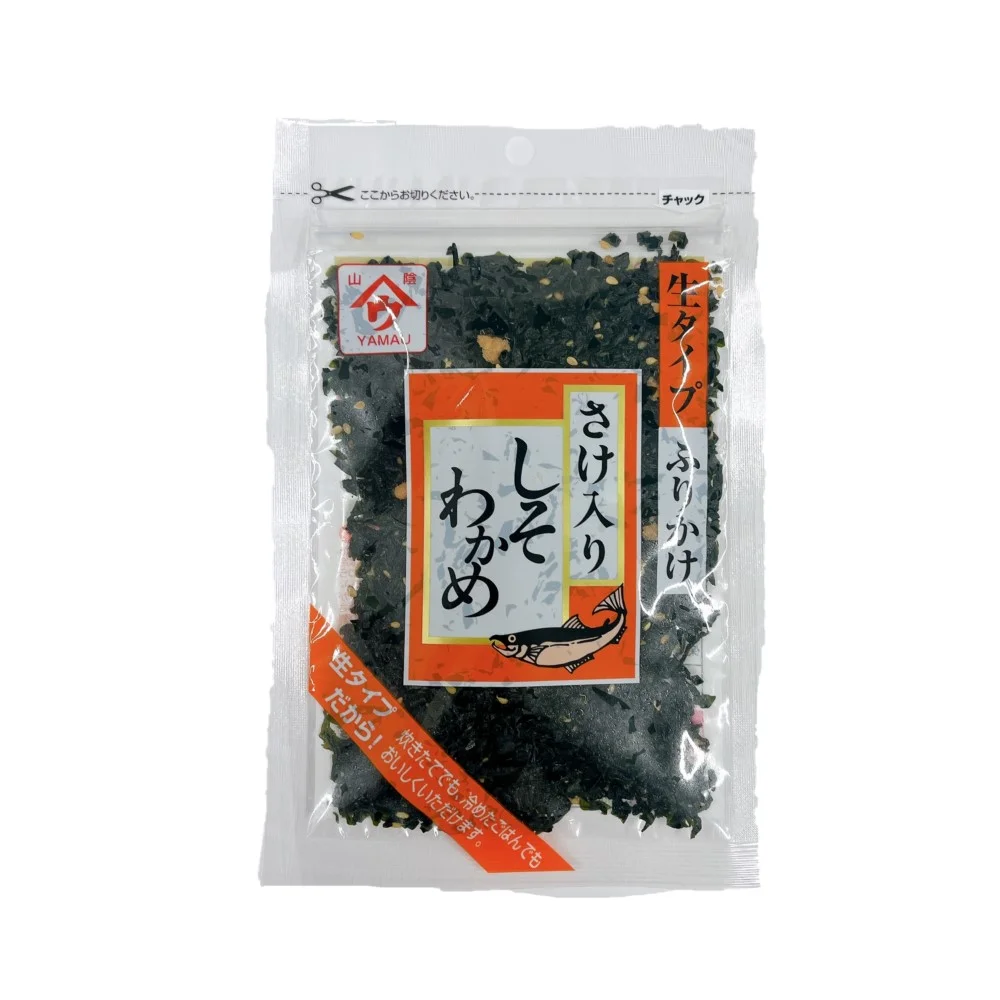 しそわかめ鮭入り | 美味しい！ 魚の屋