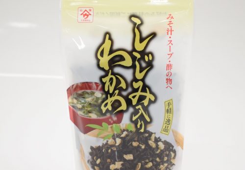 美味しい 魚の屋