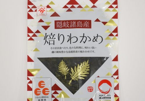 美味しい 魚の屋