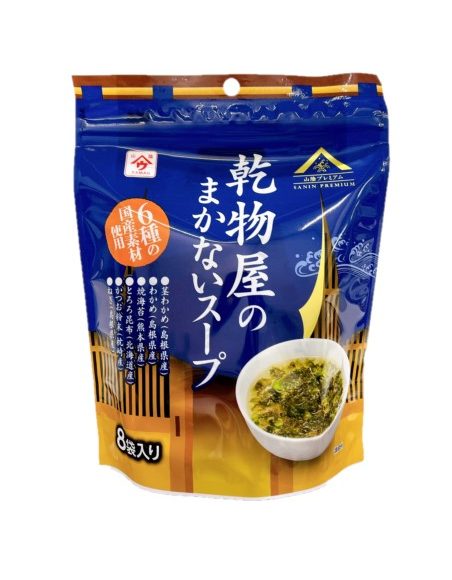 乾物屋のまかないスープ